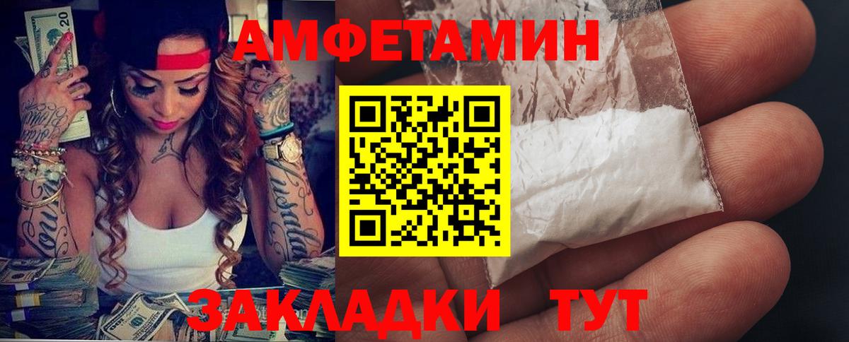 Нефтекумск  АМФ Premium  Вход с VPN 