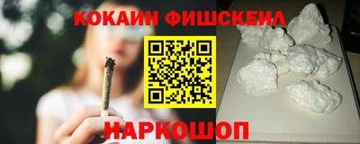 спайс Бузулук