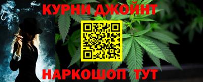 спайс Бузулук