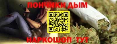 спайс Бузулук