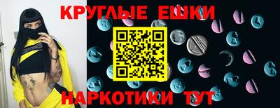 спайс Бузулук