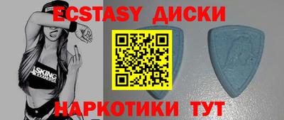 спайс Бузулук