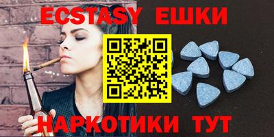 ешки Бугуруслан