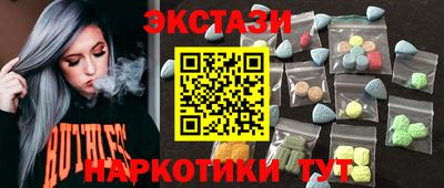ешки Бугуруслан