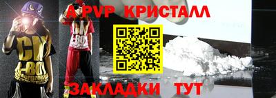 а пвп мука Будённовск