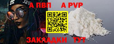 спайс Бузулук
