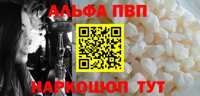спайс Бузулук
