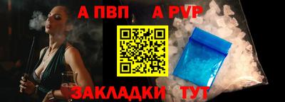 а пвп мука Будённовск