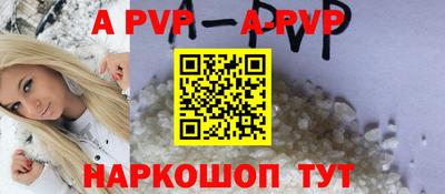 а пвп мука Будённовск