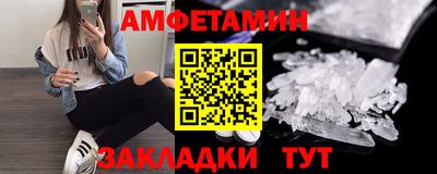 спайс Бузулук
