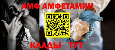 спайс Бузулук