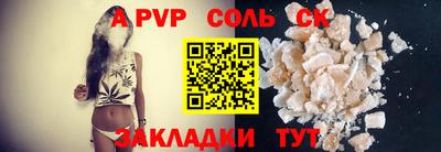 спайс Бузулук