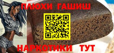 ешки Бугуруслан