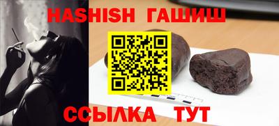 ешки Бугуруслан