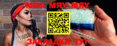спайс Бузулук