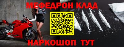 спайс Бузулук