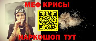 спайс Бузулук