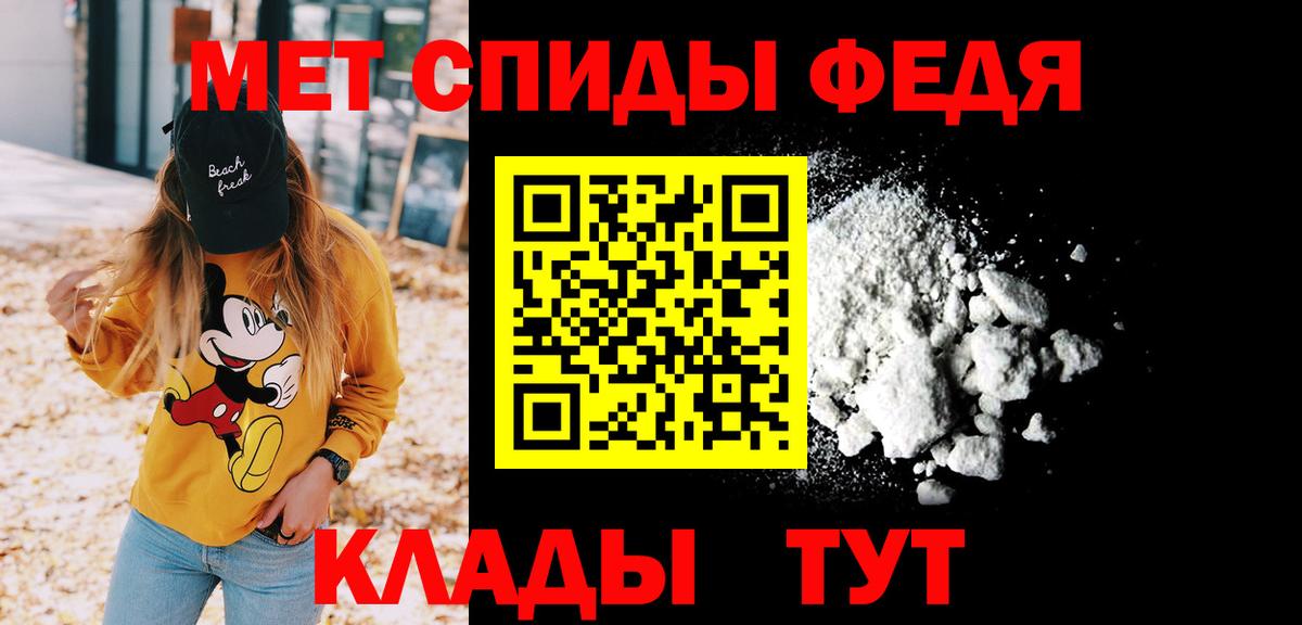 Первитин Methamphetamine  Первитин Methamphetamine  Нефтекумск  Вход с VPN 