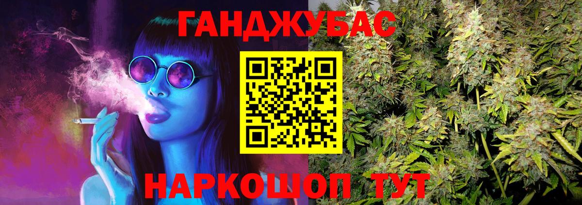 Нефтекумск  Бошки марихуана тримм  Вход с VPN  Канабис семена 